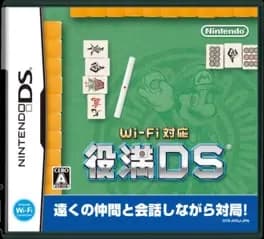 wi-fi-taiou-yakuman-ds