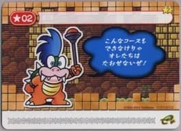 super-mario-advance-4-super-mario-bros-3-e-classic-world-1-2