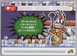 super-mario-advance-4-super-mario-bros-3-e-armored-airship