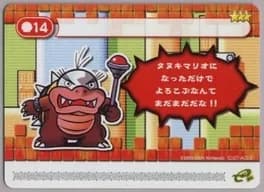 super-mario-advance-4-super-mario-bros-3-e-a-sky-high-adventure