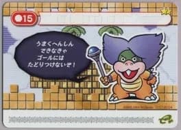 super-mario-advance-4-super-mario-bros-3-e-sea-to-sky