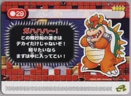 super-mario-advance-4-super-mario-bros-3-e-bowsers-airship-1
