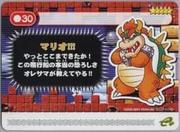 super-mario-advance-4-super-mario-bros-3-e-bowsers-airship-2