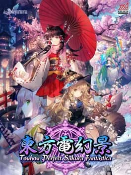 touhou-perfect-sakura-fantastica