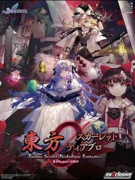 touhou-scarlet-diabolique-fantastica