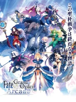 fate-slash-grand-order-arcade