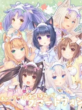 nekopara-love-project-vol-4