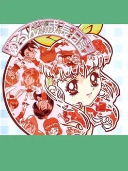 melon-chans-growth-diary