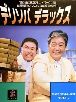 delisoba-deluxe