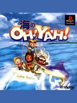 umi-no-oh-yah