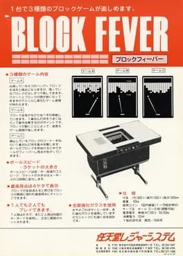 block-fever