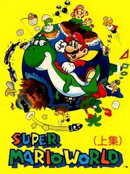 super-mario-world--1