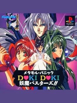metamor-panic-doki-doki-youma-busters