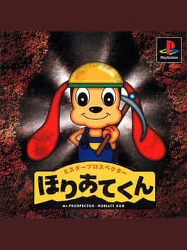 mr-prospector-horiate-kun