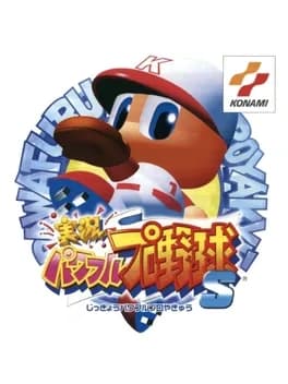 jikkyou-pawafuru-puroyakyu-s