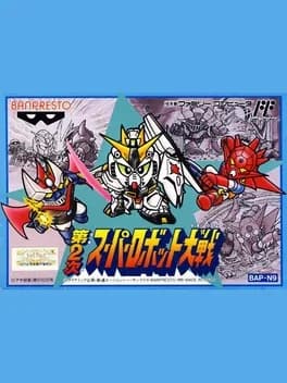 dai-2-ji-super-robot-taisen