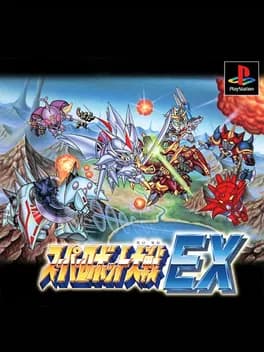 super-robot-taisen-ex--1