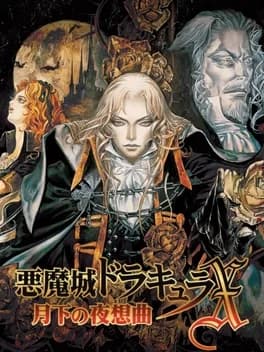 akumajou-dracula-x-gekka-no-yasoukyoku