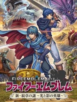 fire-emblem-shin-monshou-no-nazo-hikari-to-kage-no-eiyuu