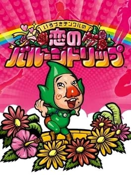 ripened-tingles-balloon-trip-of-love