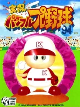 jikkyou-pawafuru-puroyakyu-94