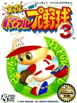 jikkyou-pawafuru-puroyakyu-3