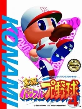 jikkyou-pawafuru-puroyakyu-4