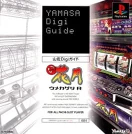 yamasa-digi-guide-umekagetsu-r