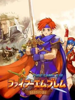 fire-emblem-fuuin-no-tsurugi