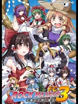 touhou-rock-maiden-fc-3-little-native-goddesss-revival