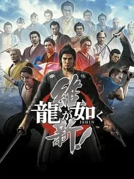 ryuu-ga-gotoku-ishin