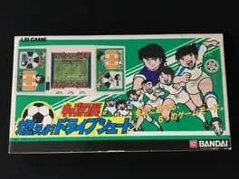 captain-tsubasa-moeyo-drive-shoot
