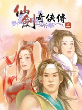 the-legend-of-sword-and-fairy-2