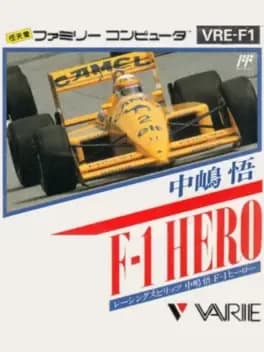 nakajima-satoru-f-1-hero
