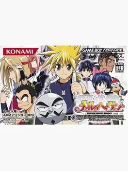 mar-heaven-knockin-on-heavens-door