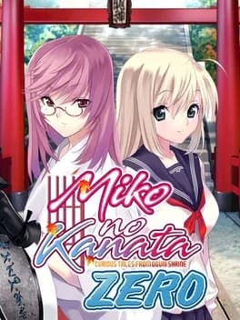 miko-no-kanata-curious-tales-from-oguni-shrine-zero