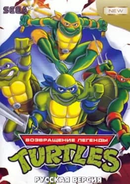 teenage-mutant-ninja-turtles-the-legend-returns