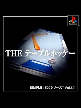simple-1500-series-vol-60-the-table-hockey