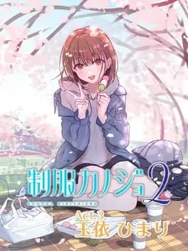 seifuku-kanojo-2-free-dlc-act-dot-3-tamayori-himari