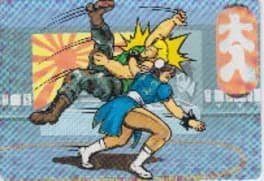 barcode-battler-ii-street-fighter-ii-11-koshuu-tou