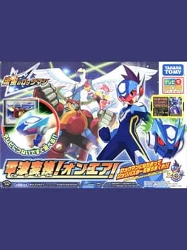 ryuusei-no-rockman-denpa-henkan-on-air