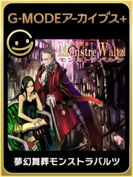 g-mode-archives-plus-monstre-waltz