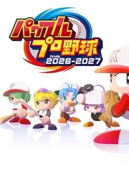 powerful-pro-yakyuu-2026-2027
