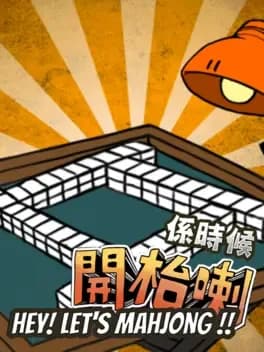 lets-mahjong