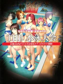 party-girls