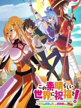 kono-subarashii-sekai-ni-shukufuku-wo-kibou-no-meikyuu-to-tsudoishi-boukensha-tachi-plus