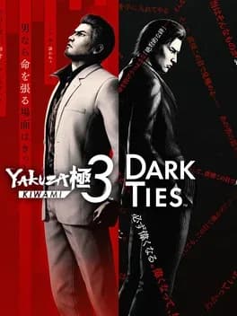 yakuza-kiwami-3-and-dark-ties