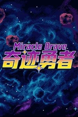 miracle-brave