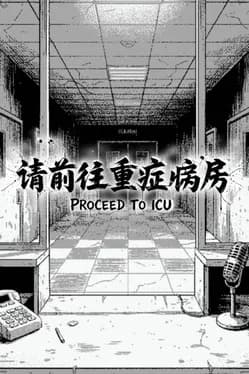 proceed-to-icu