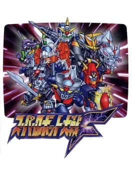 super-robot-taisen-f